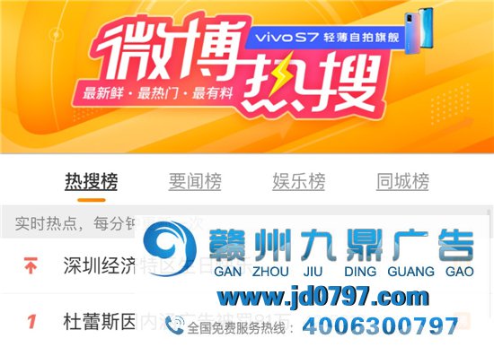 被罚810000元！杜蕾斯内涵广告翻车了？