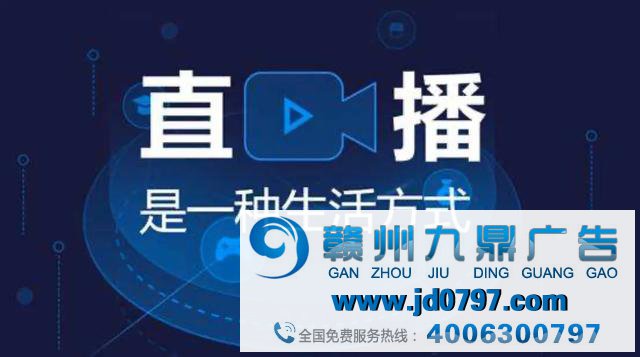 直播间能永存吗？本篇文章讲述你答案！