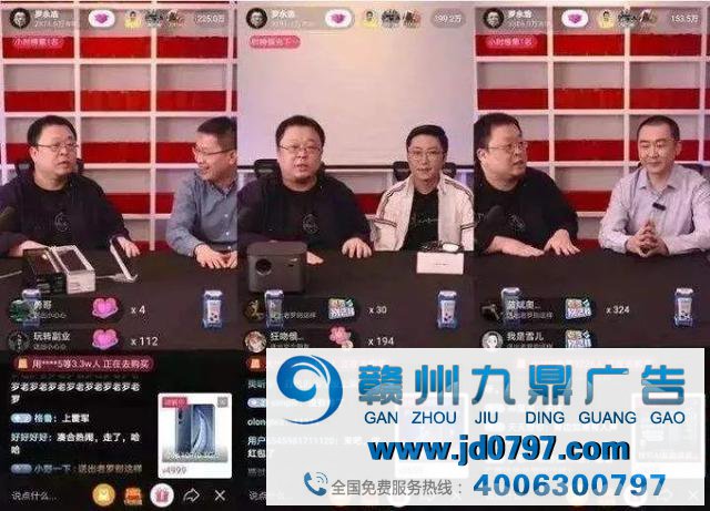 直播间能永存吗？本篇文章讲述你答案！