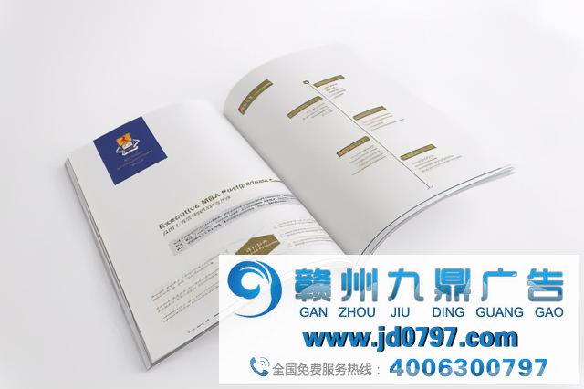 一个营销人的“方案”教养（中）