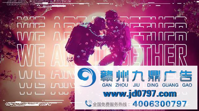这些广告让爱玩游戏的人聚精会神