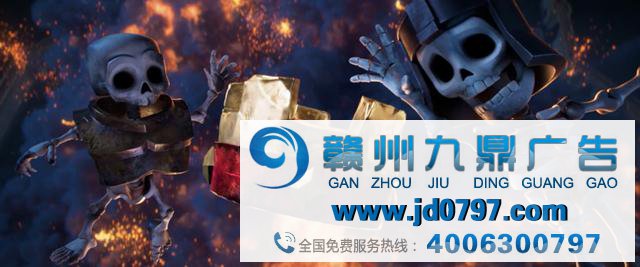 这些广告让爱玩游戏的人聚精会神