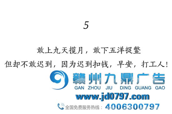 “打工人”文案大赏，句句扎心！