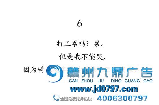 “打工人”文案大赏，句句扎心！
