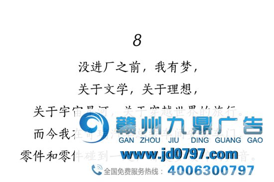 “打工人”文案大赏，句句扎心！
