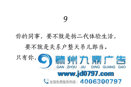 “打工人”文案大赏，句句扎心！