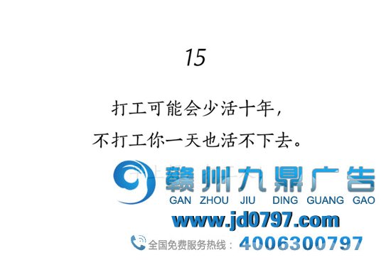 “打工人”文案大赏，句句扎心！