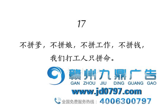 “打工人”文案大赏，句句扎心！