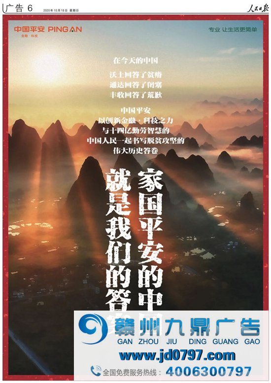 一条扶贫片，拍出了史诗感