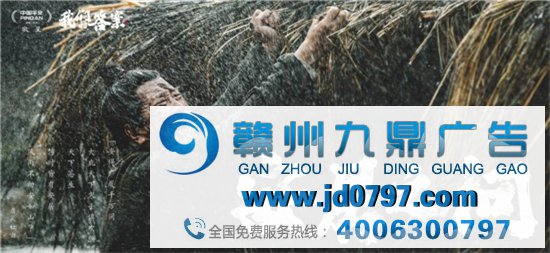 一条扶贫片，拍出了史诗感