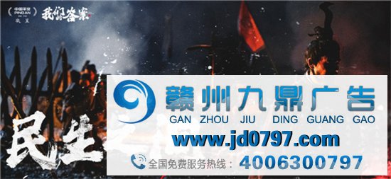 一条扶贫片，拍出了史诗感