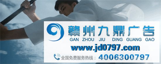 一条扶贫片，拍出了史诗感
