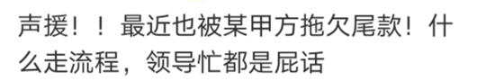 Jeep“欠债门”，炸出一堆卑微乙方