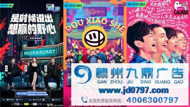 笑点综艺火爆,内容营销有望将成为下一波风口