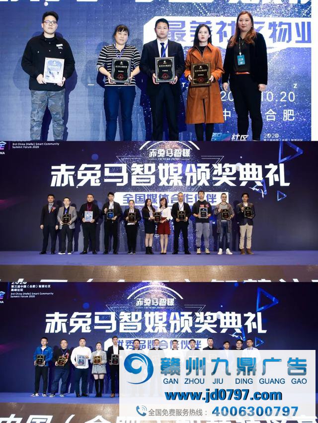 聪明社区 守护和平 第三届中国(合肥)聪明社区高峰论坛进行