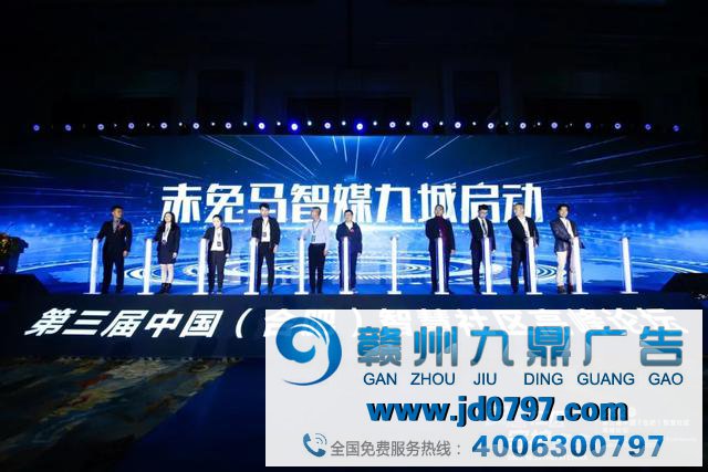 聪明社区 守护和平 第三届中国(合肥)聪明社区高峰论坛进行