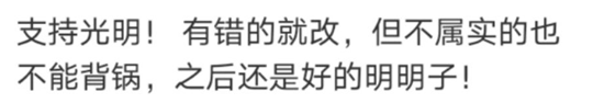 杜蕾斯后，灼烁广告也被罚30万！