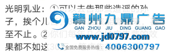 杜蕾斯后，灼烁广告也被罚30万！