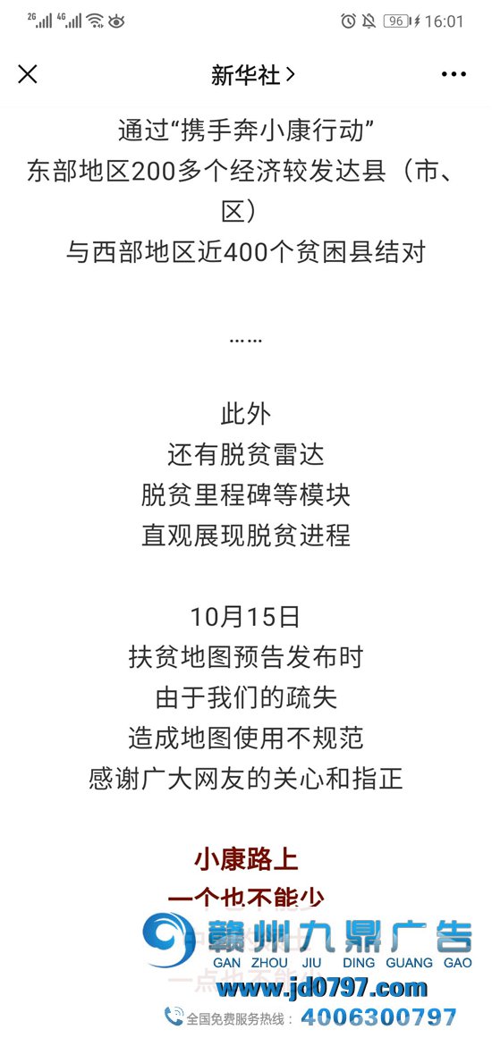 杜蕾斯后，灼烁广告也被罚30万！