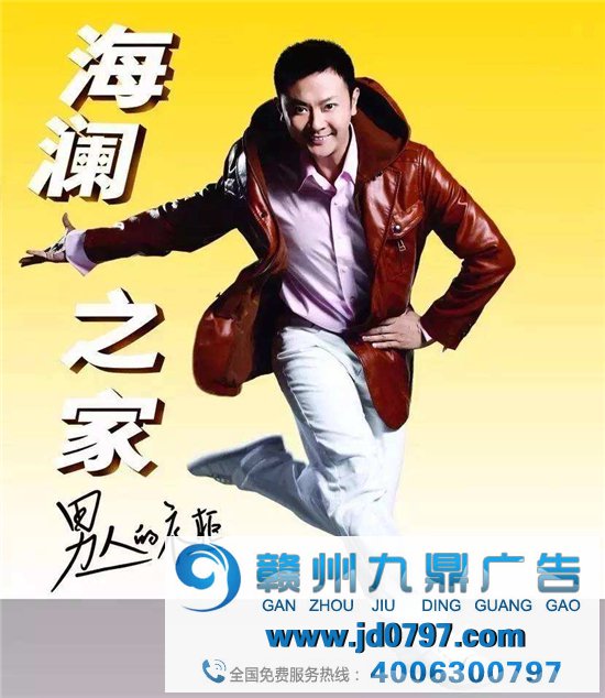 周杰伦代言能拯救海澜之家吗？
