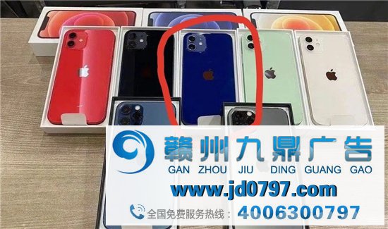 IPhone12蓝色，翻车了？