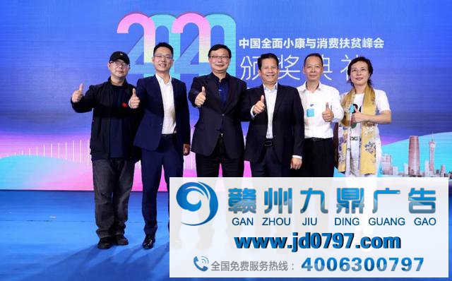 省广集体UMG品牌众创平台正式创建 开启电商营销新模式