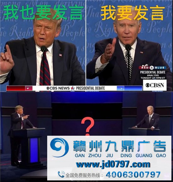 川拜混战，是品牌定向的错误示范