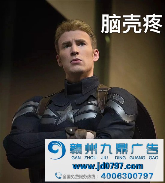 川拜混战,是品牌定向的错误示范