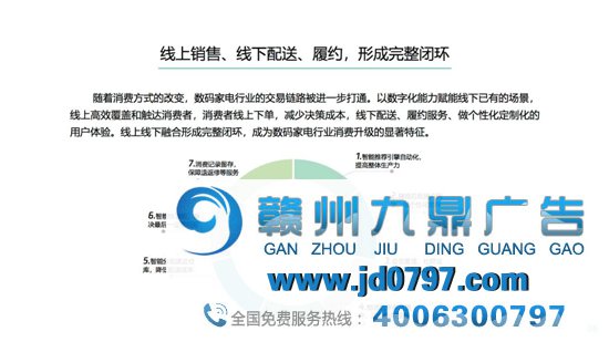 信息流已来,一场数码家电的营销革命