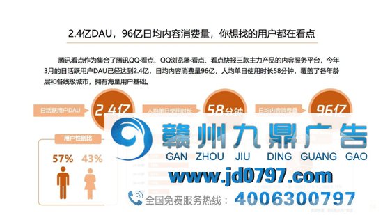 信息流已来,一场数码家电的营销革命