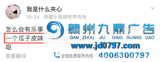 乐事新联名,网友:瓜子皮味的?