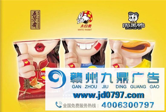 乐事新联名,网友:瓜子皮味的?