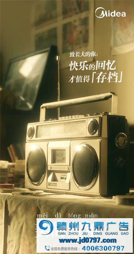最近这三组文案，给我带来的思考