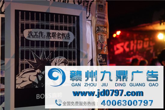 BOSS直聘不直了