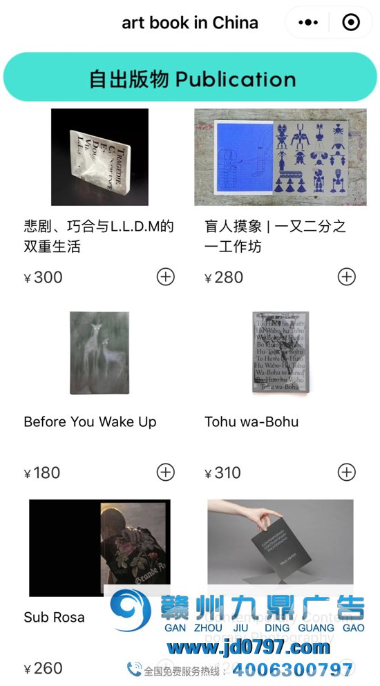 艺术书展，一种「另类」的城市社交筹码？