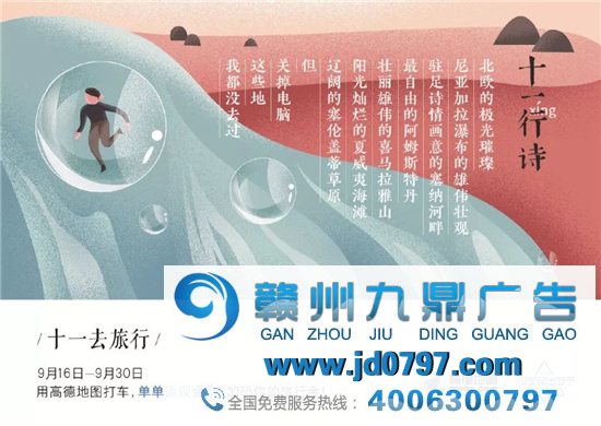 褚橙的新文案，有泰戈尔内味儿了