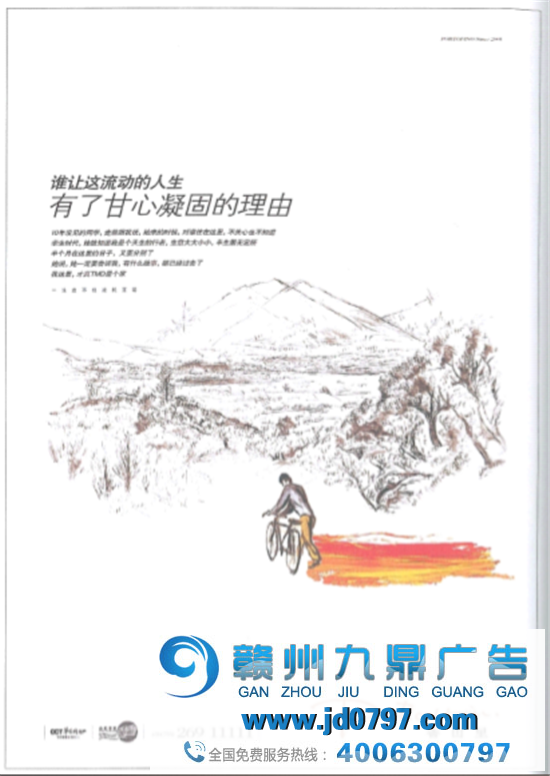 褚橙的新文案，有泰戈尔内味儿了