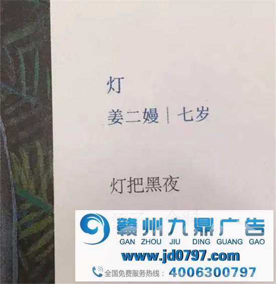 褚橙的新文案，有泰戈尔内味儿了