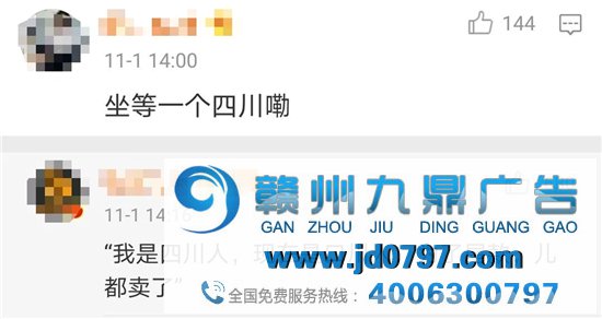 双十一段子文案，火了