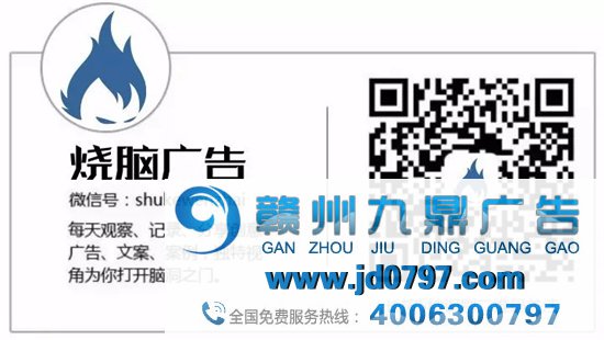 见鬼，万圣节的广告怎么这么好看