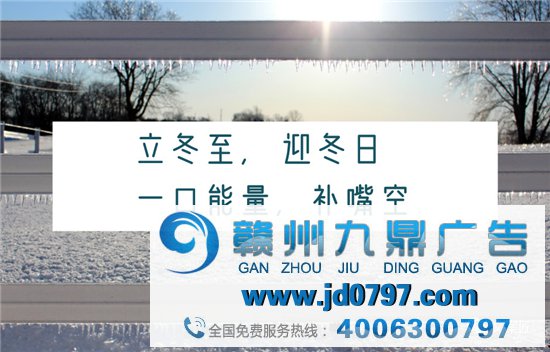 立冬文案，来了