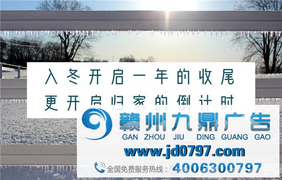立冬文案，来了