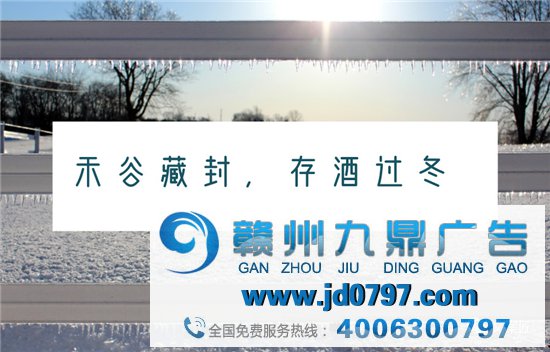 立冬文案，来了