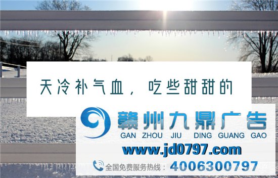 立冬文案，来了