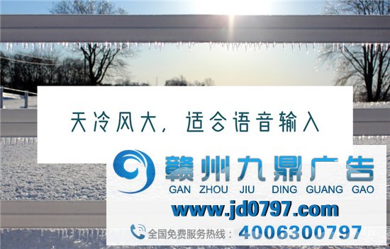 立冬文案，来了