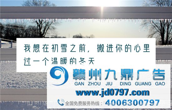 立冬文案，来了