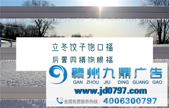 立冬文案，来了