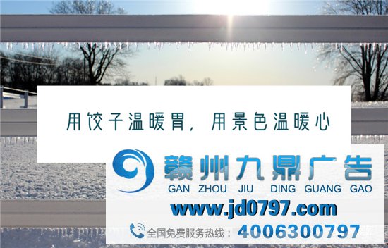 立冬文案，来了