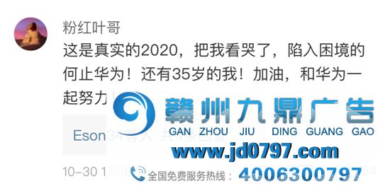 终于等到你，华为第一支品牌片！