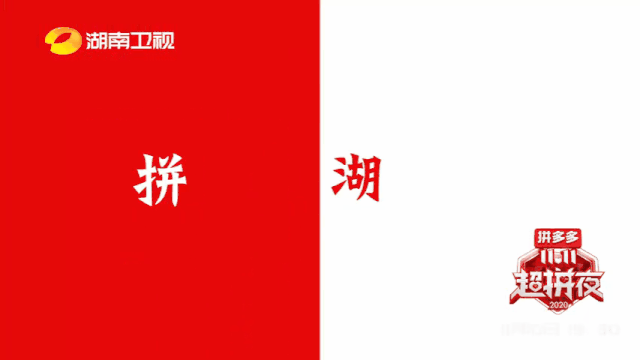 拼多多广告抄袭？网友：它摊牌了它不装了